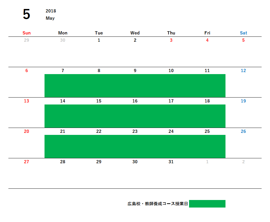 Atjカレンダー広島校 18年5月